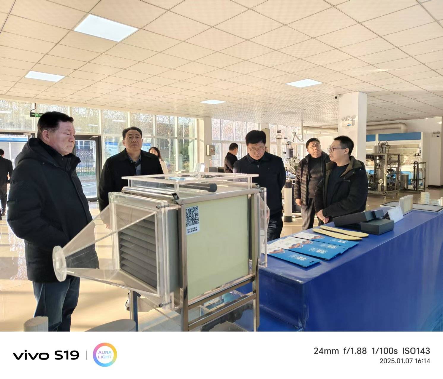 河南省环境保护产业协会会长等莅临我公司调研